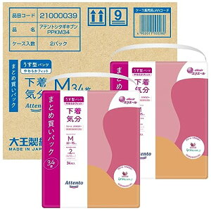 Aeg ^pc MTCY 68(34×2pbN)C GKgsNׁ[Wyeʁz [P[X̔]