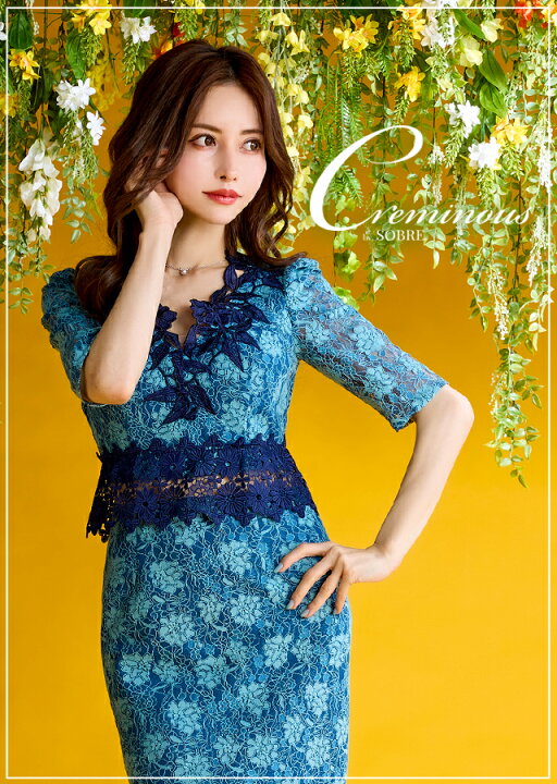 楽天市場】MIXレースマーメイドワンピース ドレス キャバ 大きいサイズ  