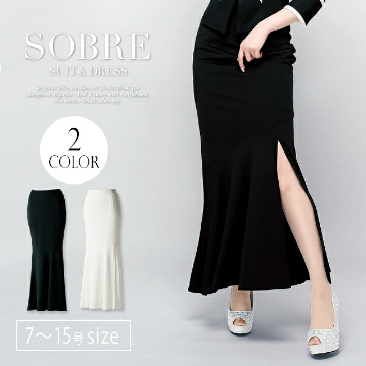 EBONY スリットロングスカート EBONY エボニー ベルト付きタイトスカート 