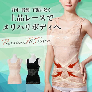 �h���X�A�b�v�p���t�B�b�g�C���i�[ �␳���� �{�f�B�V�F�C�p�[ �{�f�B���C�N �{�f�B�X�[�c �␮���� �E�G�X�g�j�b�p�[ ���� ���� �������� �␳�C���i�[ �傫���T�C�Y �e�� �p�� ���� �J�b