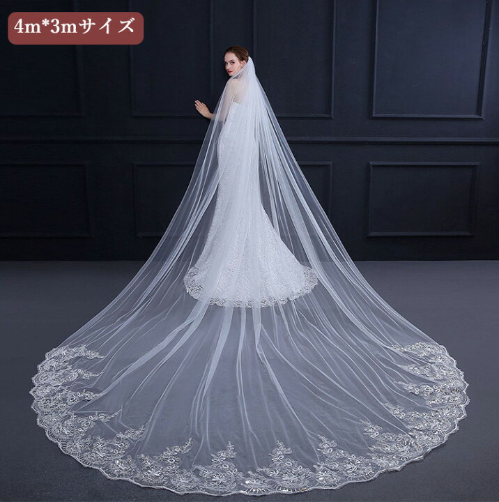 楽天市場】ウェディング 2層 ヴェール ロングベール 3m Veil ウエディング ベールダウン 結婚式 ベールコーム ロング丈 カチューシャ 金属 コーム付き レース・刺繍 ベールUP儀式もOK ワンピ 花嫁 二次会 撮影 ベール 大きいサイズ 上品 20代 30代 40代 フォーマル 披露宴 ... 楽天市場】ウェディング 2層 ヴェール ロングベール 3m Veil ウエディング ベールダウン 結婚式 ベールコーム ロング丈 カチューシャ 金属 コーム付き レース・刺繍 ベールUP儀式もOK ワンピ 花嫁 二次会 撮影 ベール 大きいサイズ 上品 20代 30代 40代 フォーマル 披露宴 ...