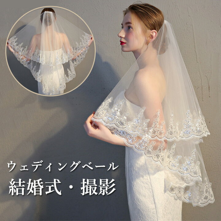 楽天市場】ウェディング ベール ショート 花嫁 カチューシャ 結婚式 