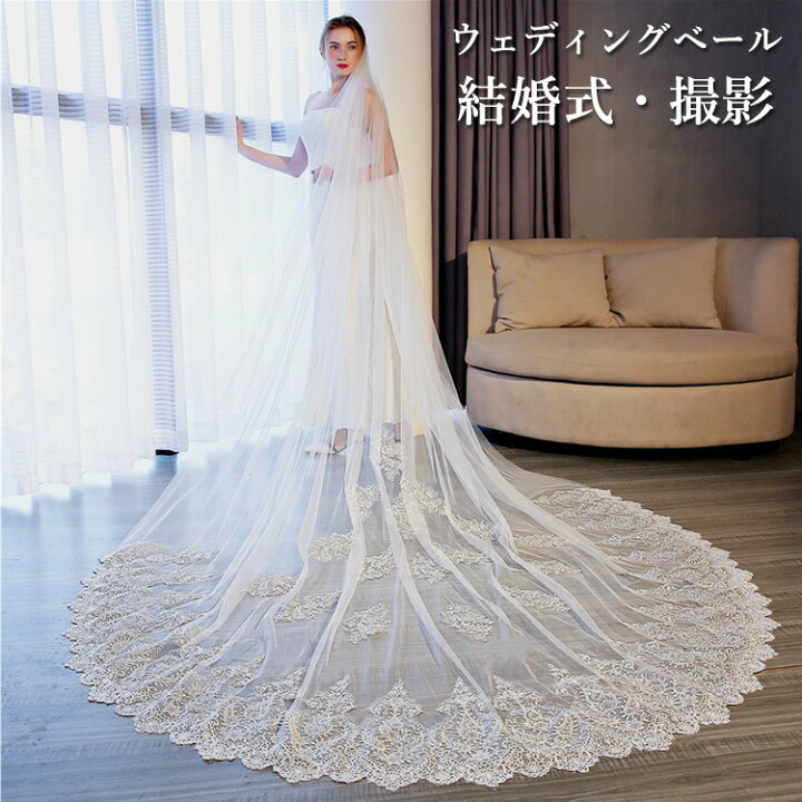 楽天市場】ウェディングベール ロング 1層 結婚式 ヴェール 