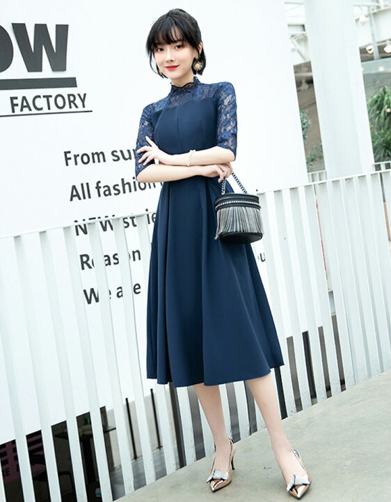 楽天市場 パーティードレス ロングワンピース 青 3色 マキシドレス 半袖 レース 結婚式 レディース フォーマル ドレス レース 花模様 二次会 同窓会 謝恩会 披露宴 演奏会 ピアノ コンクール ドレス イブニングドレス お呼ばれ フリル 膝丈 体型カバー 女子会 代 30代 楽天市場 パーティードレス ロングワンピース 青 3色 マキシドレス 半袖 レース 結婚式 レディース フォーマル ドレス レース 花模様 二次会 同窓会 謝恩会 披露宴 演奏会 ピアノ コンクール ドレス イブニングドレス お呼ばれ フリル 膝丈 体型カバー 女子会 代 30代