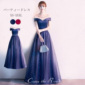 ドレス 大人 ピアノ 発表会 オフショルダー パーティードレス 韓国 ロングドレス 演奏会用ドレス 黒 赤 結婚式 ワンピース おしゃれ 3色 イブニングドレス カラードレス 袖なし レディーズ フォーマル かっこいい 同窓会 20代 合唱 披露宴 お呼ばれ 体型カバー