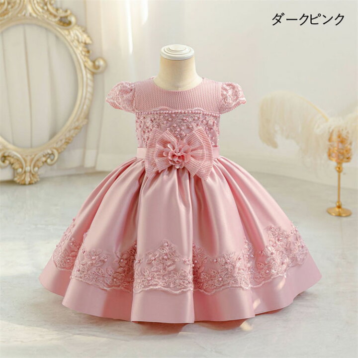楽天市場】リングガール ドレス 子供 ベビードレス 花柄 リボン 