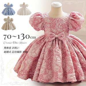 xr[hX  Zj[ qhX sAm\ hX 80cm 130cm Ԃ s[X oYj tphX \ hX {Q ̎q EFfBOhX sN { 