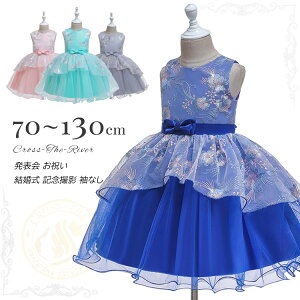 xr[hX  Ԃ q hX 90 120 Zj[ ~jhX \ OK[ hX RN[ hX s[X ̎q { Ȃ t[K[ oYj {Q