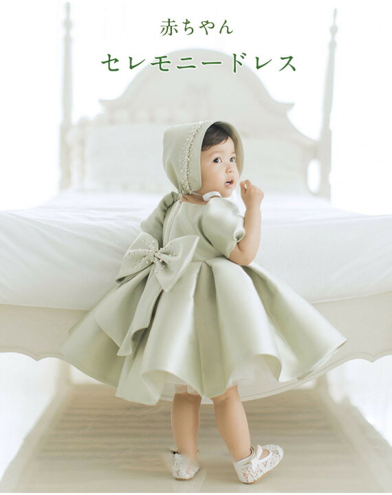 楽天市場】リングガール ドレス ベビードレス 結婚式 80 赤ちゃん 