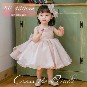 ベビードレス 結婚式 80 90 リングガール ドレス セレモニードレス 子供ドレス チュールドレス ベビー フラワーガール ピアノ発表会 ワンピース 女の子 ウェディングドレス 赤ちゃん 可愛い