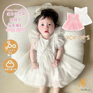 ベビードレス 結婚式 70 80 赤ちゃん 出産祝い 新生児 セレモニードレス 子供ドレス キッズ ドレス ピアノ発表会 ワンピース 女の子 ベビー ドレス 誕生日 花柄レース チュールドレス 女の子