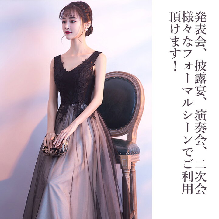 パーティードレス 演奏会ドレス Aラインドレス 韓国 結婚式 ロング パープル 通販 パーティードレス 演奏会ドレス Aラインドレス 韓国 結婚式 ロング パープル