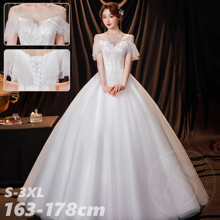 楽天市場】ウエディングドレス 結婚式 花嫁 大きいサイズ wedding  