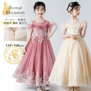 sAm\ hX w  q hX 130 140 s[X O \ hX w w ̎q XpR[ S[h ԏ q tH[}  ܎O tphX 