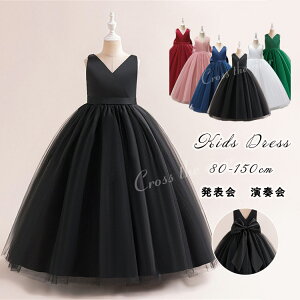 300~OFF!hX q sAm \ w 80 90 120 qǂhX ̎q  OhX t p[eB[hX \  s[X Ȃ tH[} WjA LbY w q