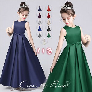 11�F �q���h���X ���t�� �h���X �����O �s�A�m���\�� �h���X ���w�� 140 150 �W���j�A ���̎q �q�ǂ� �h���X �q�� �L�b�Y�h���X ���̎q �����O �����s�[�X ���Ȃ� ���w�� ������ ���Ǝ� �R���N�[