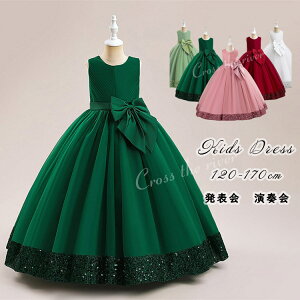 ドレス 子供 ピアノ 発表会 子どもドレス ロングドレス 演奏会 白 パーティードレス 発表会 女の子 結婚式 ワンピース 袖なし 小学生 フォーマル ジュニア キッズ 中学生 子供ドレス発表会