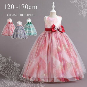 ピアノ発表会 ドレス 中学生 羽柄 ワンピース ロング丈 リボン 演奏会用ドレス ジュニア 女の子 演出 子供 プリンセスドレス フォーマル コンクール ドレス 小学生 メッシュ キッズ パーティ
