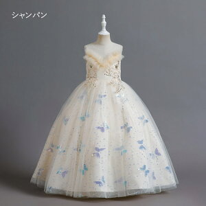 ピアノ発表会 ドレス 中学生 演奏会 ワンピース 蝶々 ロング 150 160 刺? 白 子供ドレス メッシュ 袖なし スパンコール フォーマルドレス コンクール ジュニア キッズ ピアノ発表会ドレス お姫