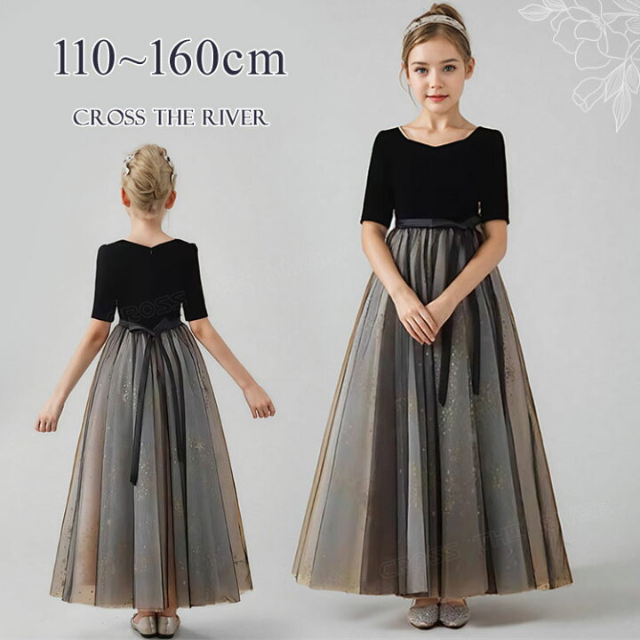 楽天市場 ピアノ発表会 ドレス 中学生 子供 ドレス キッズ ワンピース 女の子 ネイビー 赤 スパンコール 膝丈 チュチュ 袖なし レイヤー フォーマルドレス ドレス 緑 ピアノ コンクール 発表会 演奏会 合唱団 ジュニア ウェディングドレス 姫様 上品 エレガン 撮影