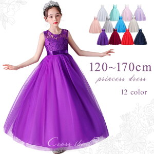 ピアノ発表会 ドレス 中学生 演奏会用ドレス ロング 150 140 子供 キッズ 演奏会 ワンピース 花柄レース 刺繍 女の子 フォーマルウェア 子供ドレス ピアノ コンクール ジュニア ドレス キッズ