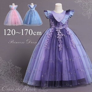 ピアノ発表会 ドレス 中学生 140 150 ロング 演奏会用ドレス 子供 ワンピース 花柄 レース 虹色 ピアノ 子供ドレス コンクール 女の子 スパンコール フォーマル 小学生 ジュニア パーティ ウェ