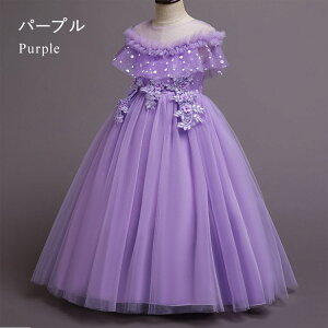 ピアノ 発表会 ドレス 中学生 演奏会ドレス 140 150 ロング ドレス 子供 ドレス ワンピース 女の子 花 フォーマルドレス 可愛い コンクール ジュニア 刺繍 ウェディング ファスナー 姫様 誕生日