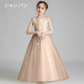即納あり ドレス 子供 ピアノ発表会 ドレス 中学生 ロング 虹色 花 キラキラ 演奏会 ドレス 150 160 子供 ドレス ピアノ 発表会 ワンピース 可愛い レース スパンコール 結婚式 フラワーガール 女の子 子供ドレス ジュニア コンクール ウェディング ファスナー 誕生日