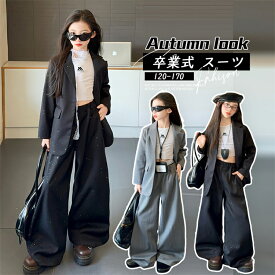 卒業式 スーツ 女の子 卒業式 小学校女子 なんちゃって制服 韓国 制服 小学生 きれいめ 小学校 卒業式 服 女子 卒服 女子 小学校 中学生 ピアノ発表会 子供ドレス フォーマル 入学式 キッズ ジュニア 女の子 卒園式 パンツセット 黒 灰 子供服 学園祭 おしゃれ 結婚式