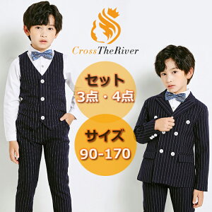 Ǝ X[c j̎q 170 160 150 130 120 110 100 90 Ǝ X[c j̎qZbg w X[c j̎q w LbY X[c j̎q  ܎O w  tH[} 3_ 4_ 5_ w w 