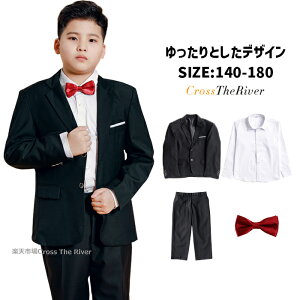 スーツ 男の子 b体 卒業式 スーツ 男の子 大きいサイズ 140 150 160 170 180 卒業式 スーツ 男の子セット 卒業式 男の子 スーツ ゆったり キッズ 男の子 ぽっちゃり キッズ スーツ 男の子 七五三 キ