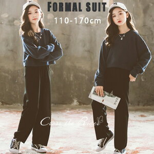 フォーマル 韓国子供服 スーツ キッズ その他のキッズファッションの人気商品 通販 価格比較 価格 Com