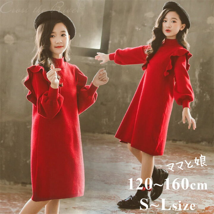 子ども キッズ ニット ワンピース 結婚式 ピアノ（Noopior] ワンピース  