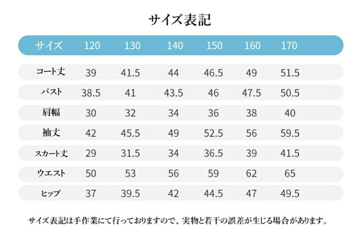 楽天市場】卒業式 スーツ 女の子 3点セット 150 大きいサイズ 卒服  