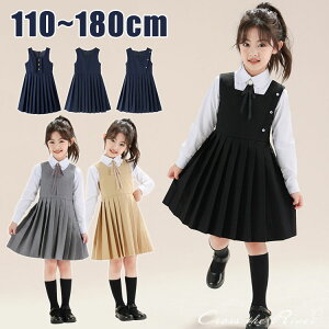 ���� ���w�Z���q ���Ǝ� �����s�[�X �t�H�[�}�� �����s�[�X ���� �� ���F ���w�� ���̎q 150 160 ���w�� �L�b�Y �X�[�c�����s�[�X �s�A�m���\�� ���q �u���b�N �q�� �q���h���X ���\�� �q���� 