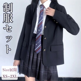 なんちゃって制服 卒業式 スーツ 女の子 韓国 制服 入学式 大きいサイズ 卒服 女の子 ブレザー セット 160 フォーマル ジャケット 女子高生 高校生 中学生 入学式 JK チェック柄 スカート ブラウス 女子制服 セットアップ レディース シャツ 発表会