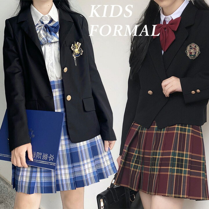 楽天市場 女子高生 制服 ブレザー セット Jk チェック柄 スカート スーツ ジャケット フォーマル 制服 発表会 スーツ 女の子 フォーマル ブラウス 白 プリーツスカート 女子高校生 レディース 長袖 卒服 ピアノ発表会 お受験 上下セット かわいい Jk コスプレ 結婚式