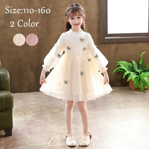 卒業式 スーツ 女の子 卒服 韓国 制服 フォーマル 入学式 スーツ ピアノ発表会 ワンピース 女の子 キッズ 演奏会 長袖 レディース ワンピーススーツ 入園式 発表会 卒服 ブラック 演出 春秋