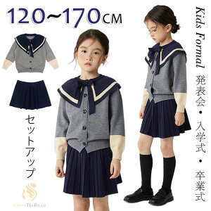 ���Ǝ� �X�[�c ���̎q 150 160 ���w�� ������ �q���� ���Ǝ� ���w�Z���q ���w�� ���� ���̎q �؍� ���� �����N�R�[�f �e�q �Z�b�g �s�A�m���\�� ���܎O �t�H�[�}�� ���Z�� �j�b�g �Z�[�^�[ �v��