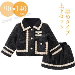  ̎qZbg  q X[c̎q Ǝ  ̎q ZbgAbv w 90 100 110 120 130 140 ؍  \ ܎O Zj[  ZbgAbv ̎q  