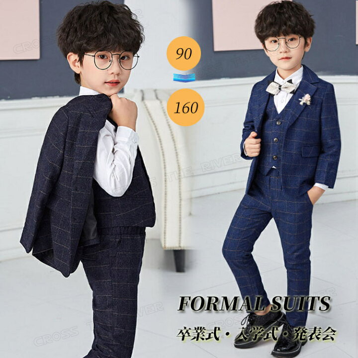 楽天市場】卒業式 スーツ 男の子 160 チェック柄 小学生 ジュニア 韓国 