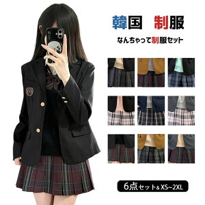 �Ȃ񂿂���Đ��� 6�_�Z�b�g �u���U�[ ���Ǝ� �X�[�c ���̎q ���w�� ���� 160 �؍� ���� �� ������� ���w�Z���q ���w�� �X�[�c �t�H�[�}���X�[�c �傫���T�C�Y ���q���Z�� ���w�� JK ���� ��