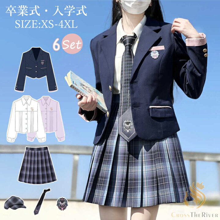 楽天市場】卒業式 スーツ 女の子 入学式 卒服 韓国 制服 可愛い 高校生 
