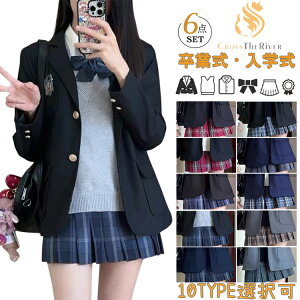 10^CvWJ w Ǝ X[c ̎q Ȃ񂿂Đ Zbg ؍  uU[  JK Z w wZq Ȃ񂿂Đ 6_Zbg uU[  uEX lN^C t