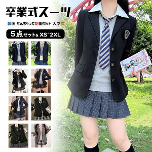 ���Ǝ� ���w�Z���q ���Ǝ� �X�[�c ���̎q 160 ���w�� �������T�C�Y �Ȃ񂿂���Đ��� �Z�b�g ���� ���̎q ���w�� ���Z�� ���� �؍� ���� ���\�� �t�H�[�}���X�[�c 5�_�Z�b�g ���w�� �X�[�c 