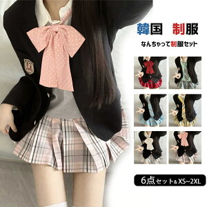 �Ȃ񂿂���Đ��� 6�_�Z�b�g �u���U�[ ���Ǝ� �X�[�c ���̎q ���w�� ���� 160 �؍� ���� �� ������� ���w�Z���q ���w�� �X�[�c �t�H�[�}���X�[�c �傫���T�C�Y ���q���Z�� ���w�� JK ���� ��