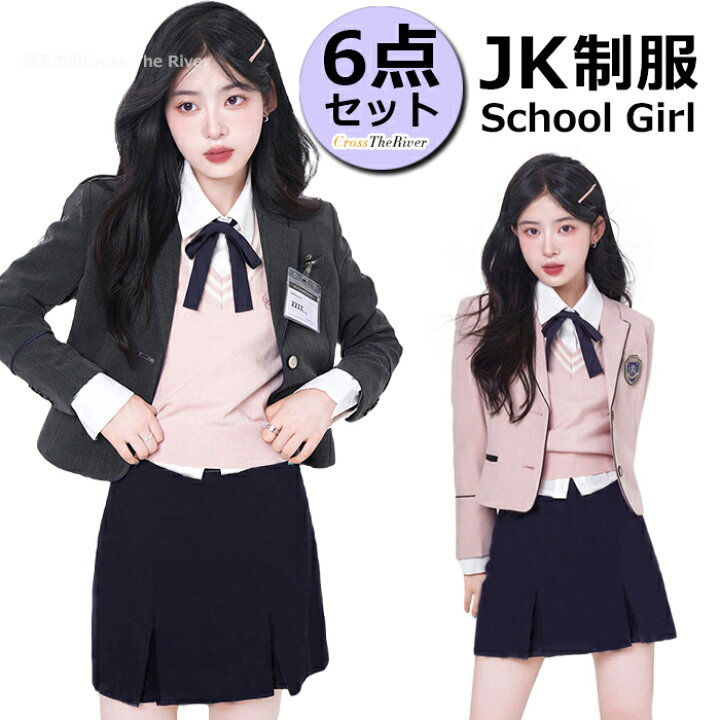 楽天市場】なんちゃって制服 セット 韓国 卒業式 入学式 スーツ 女の子 