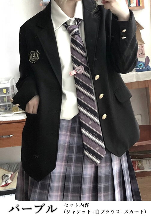 楽天市場】即納あり なんちゃって制服 卒業式 スーツ 女の子 韓国 制服