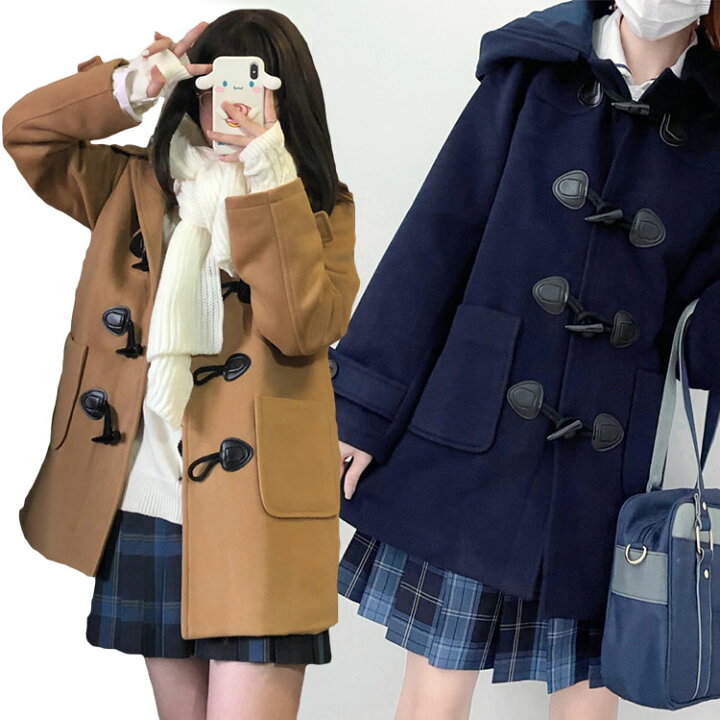 [Qoo10] ダッフルコート レディース 女子 学生 [YUJIANXIONG] ダッフルコート レディース アウター 女子 アウターウェア スクールコート ‌学生制服 女子制服 ジャケ
