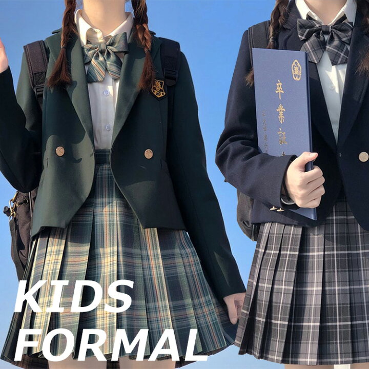 楽天市場】即納あり なんちゃって制服 卒業式 スーツ 女の子 韓国 制服 